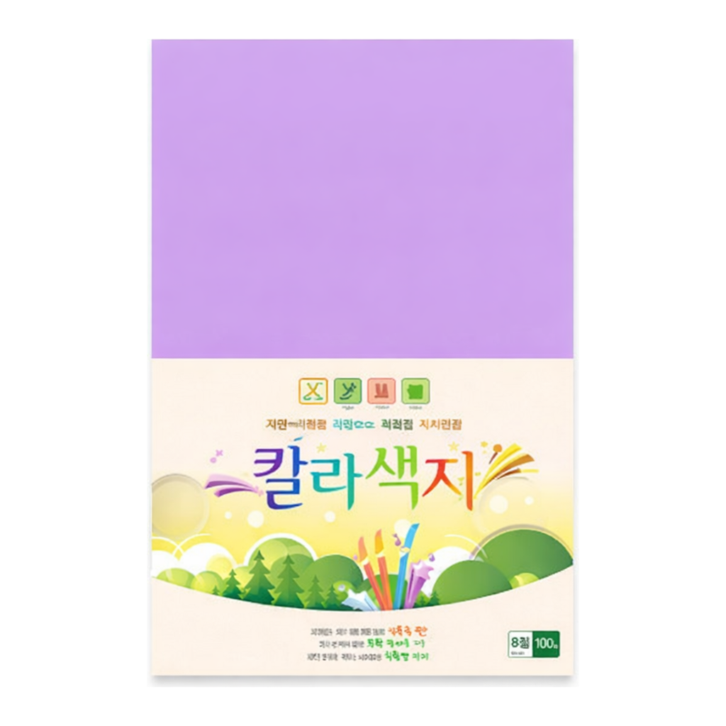 OFFICENEX 칼라색지 8절(N15/연보라색/120g/270x390mm/100매/삼원)