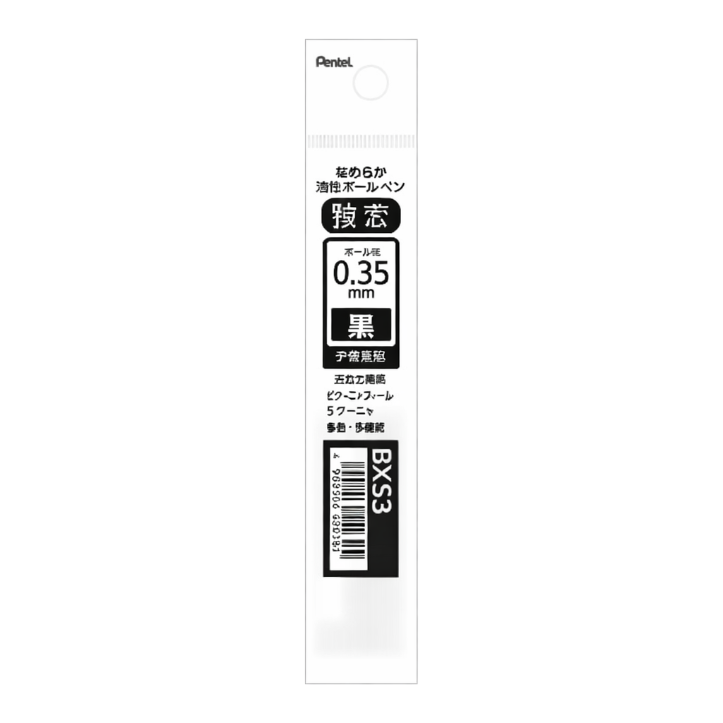 OFFICENEX 펜텔_카르므 다색볼펜 리필 0.35mm 흑색(XBXS3-A)