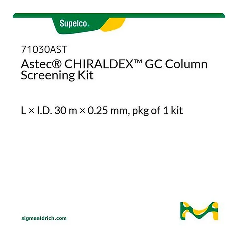 Merck Astec(R) CHIRALDEX(TM) GC Column Screening Kit