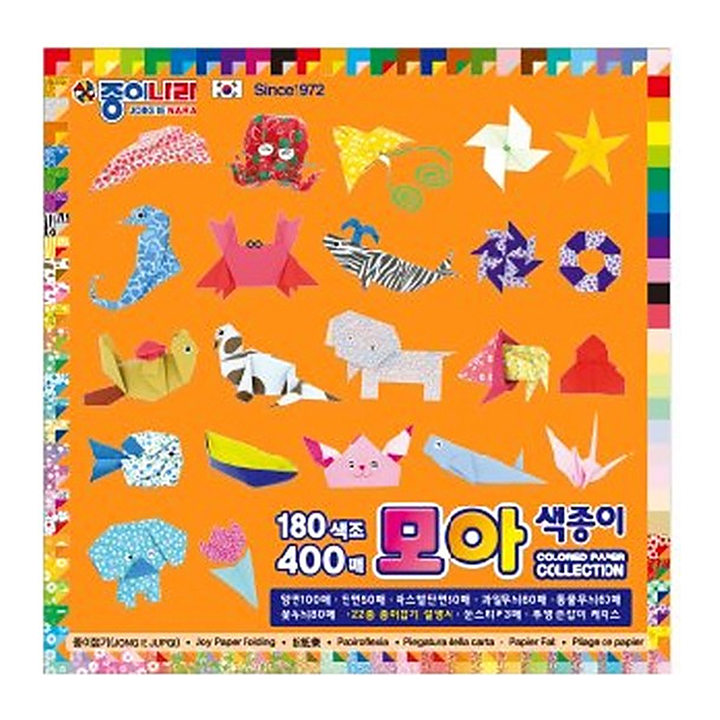 OFFICENEX 400매 180색조 모아색종이(150x150mm / 종이나라)