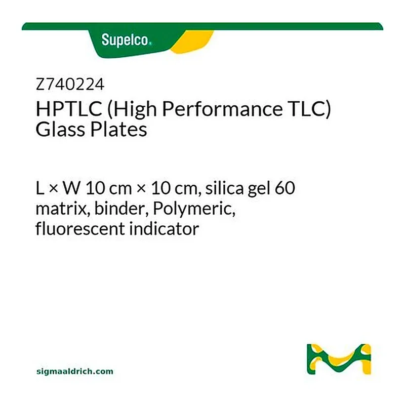 Merck HPTLC (High Performance TLC) Glass Plates