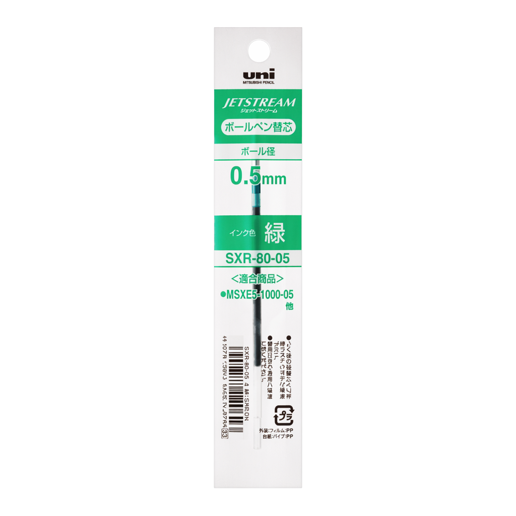 OFFICENEX 유니 제트스트림 다색용 리필 0.5 녹색 SXR-80-05