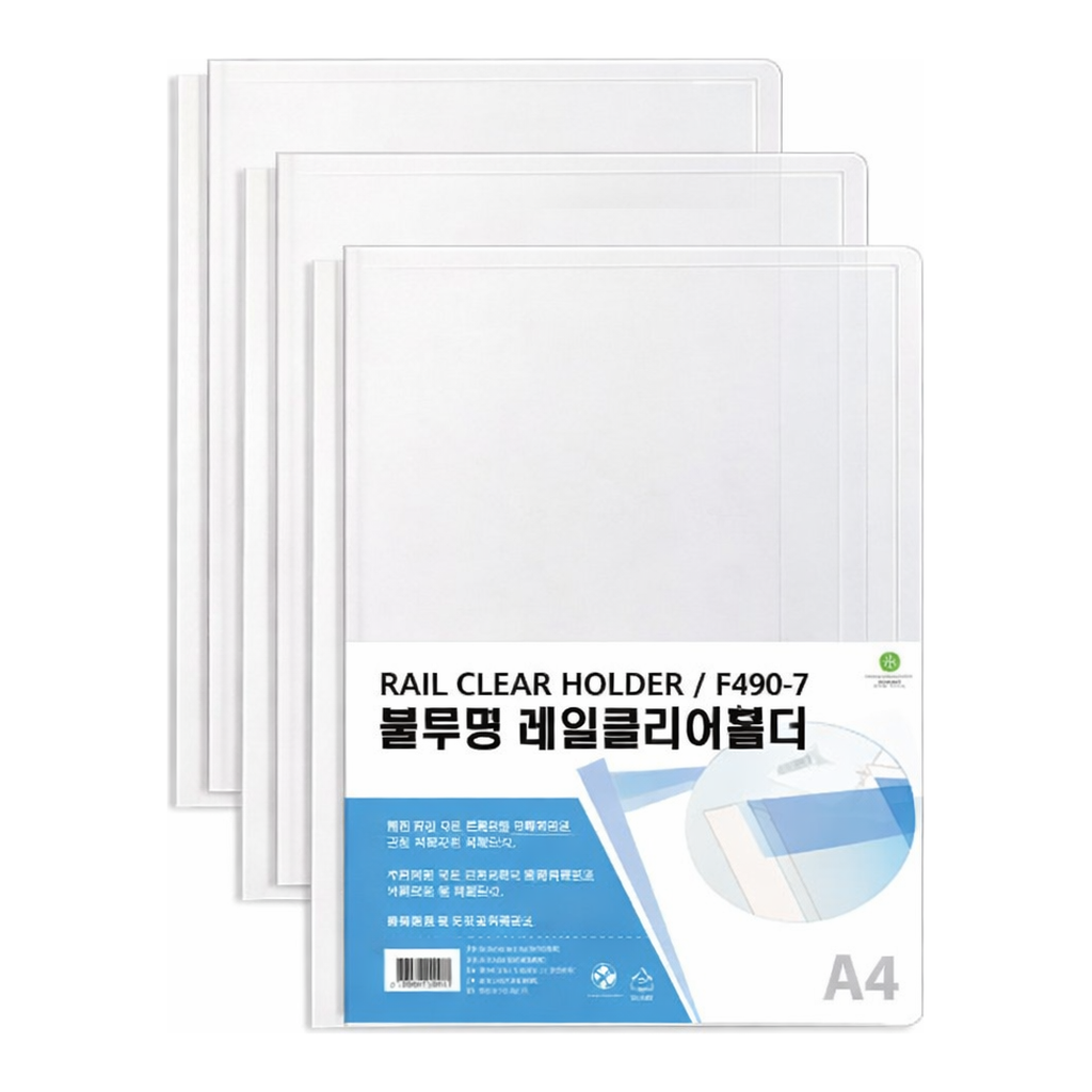 OFFICENEX 문화 불투명 쫄대 화일(A4/10개/팩/불투명/F490-7)