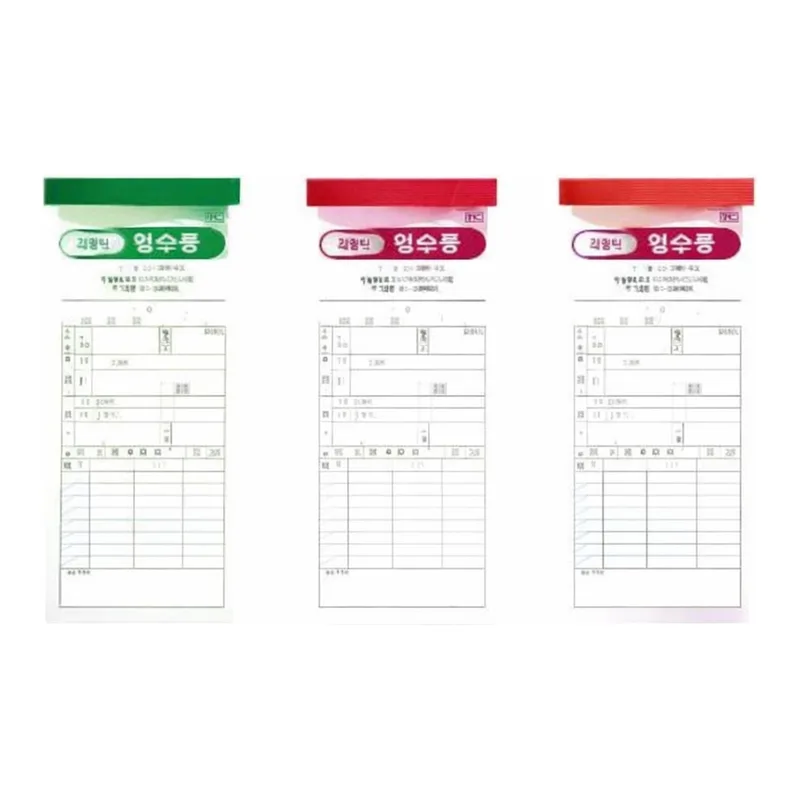 OFFICENEX 간이영수증 (순백)