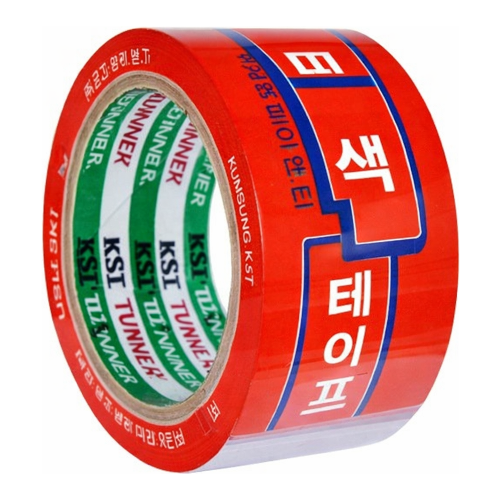 OFFICENEX 박스테이프 OPP(48mmx40M 적색)