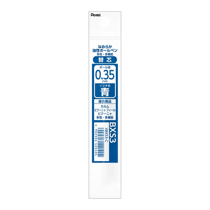 OFFICENEX 펜텔_카르므 다색볼펜 리필 0.35mm 청색(XBXS3-C)