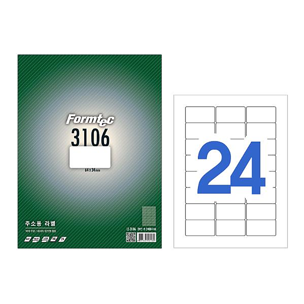 OFFICENEX 주소용 라벨(24칸/100매/LS-3106/폼텍)친환경 인증 상품