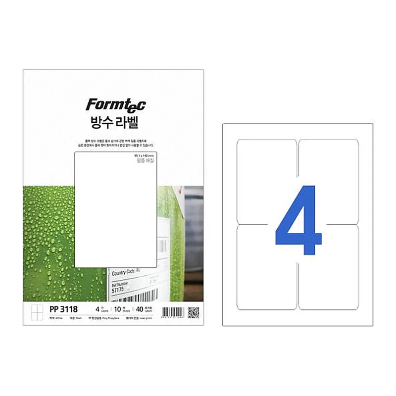 OFFICENEX 레이저용방수 라벨(4칸/ PP-3118/10매/주소용/폼텍)