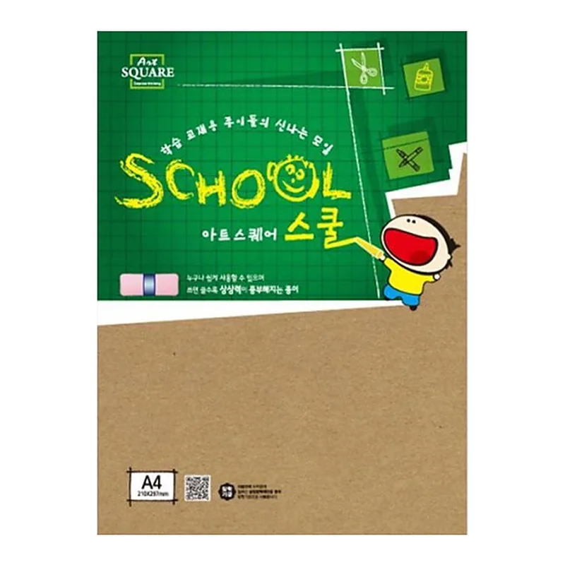 OFFICENEX 아트스퀘어스쿨 (A19/A4/ 224g/ 크라프트보드/6매/팩/삼원)