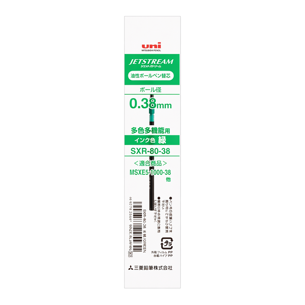 OFFICENEX 유니 제트스트림 다색용 리필 0.38 녹색 SXR-80-38
