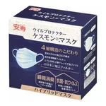 AS ONE Kesmon® Mask, 케스몬® 마스크
