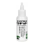 AS ONE Rust Remover(Nejisaurus Liquid), 녹제거제(네지자우루스 리키드)