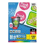AS ONE Water Resistant Paper Label for Color LBP and Copying, 내수지 라벨(컬러 레이저 및 컬러복사용)