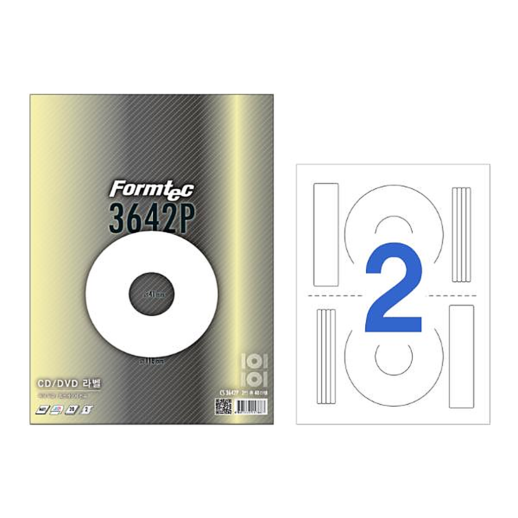 OFFICENEX CD,DVD용 라벨(CD2칸/20매/CS-3642P/내경:41mm/폼텍)