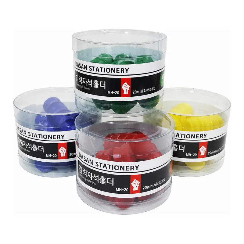 OFFICENEX 강력자석홀더(소/청색/MH-20/50개입/Ø20mm)