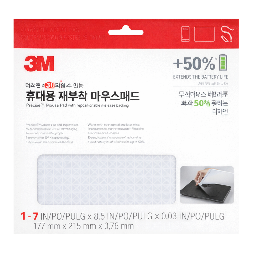 Daihan Science 3M “MP200PS” PreciseTM Mouse Pad, with Repositionable Adhesive<br>Portable, Ultr