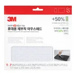 Daihan Science 3M “MP200PS” PreciseTM Mouse Pad, with Repositionable Adhesive<br>Portable, Ultr