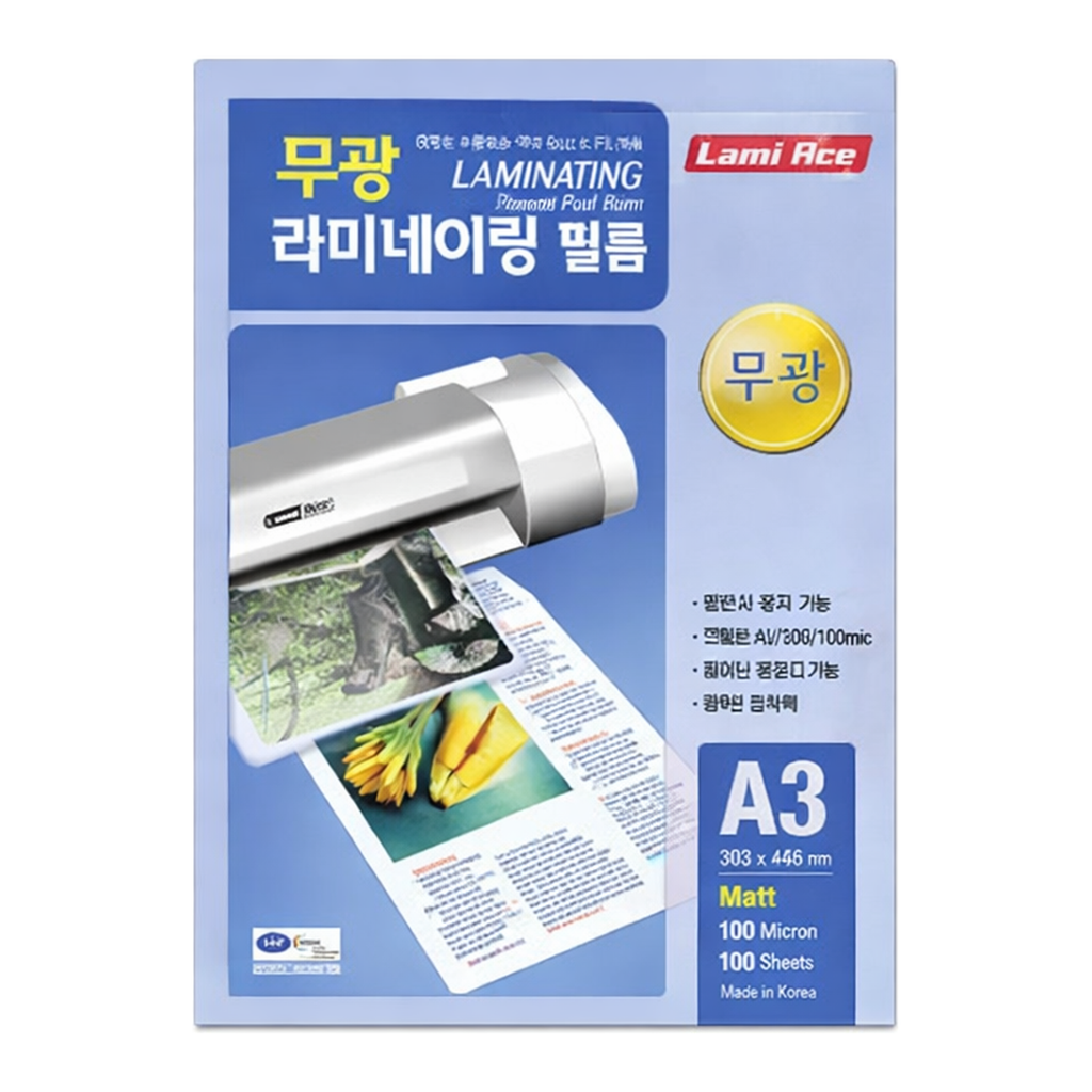 OFFICENEX 무광(MATT) 코팅필름(A3/303*426mm/100MIC/100매)