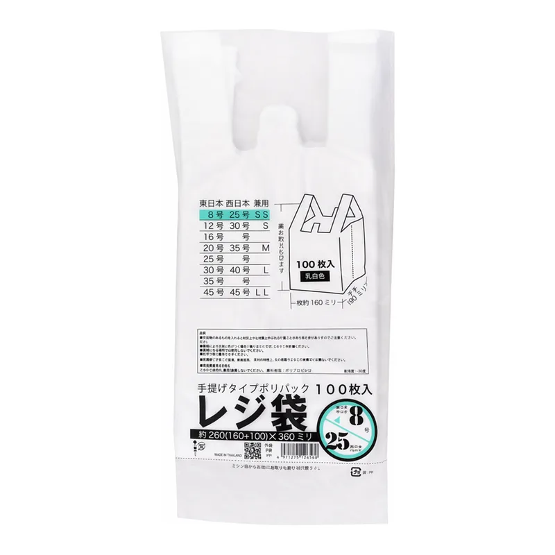 AS ONE Plastic Bags Milk White, 비닐 백 유백색