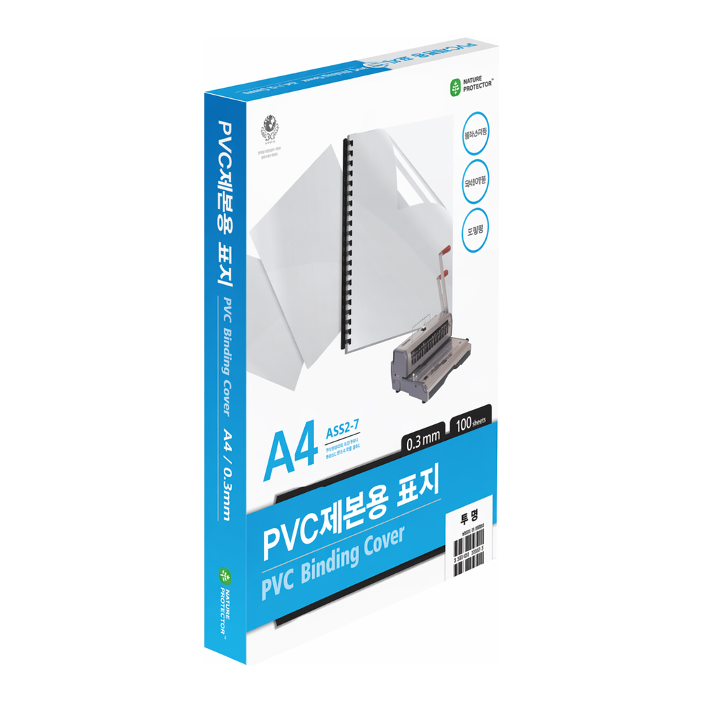 OFFICENEX PVC제본표지(A582-7/A4/0.3mm/투명/100매/권)