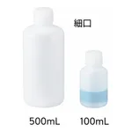 AS ONE Narrow-Mouth Bottle Sterilized 50mL