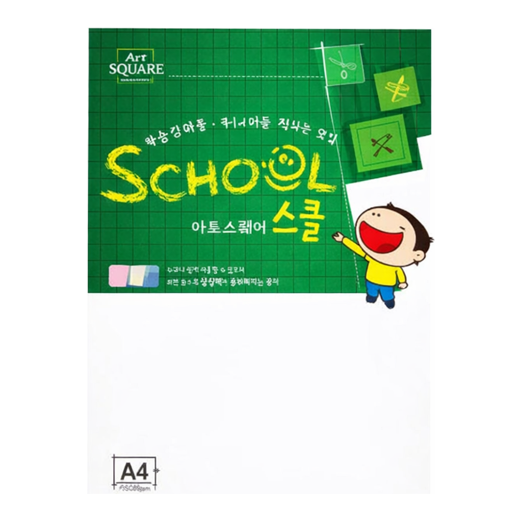 OFFICENEX 아트스퀘어스쿨 (A13/A4/ 300g/ 아트지/ 5매/팩/삼원)