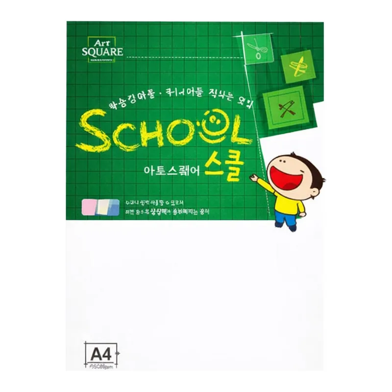 OFFICENEX 아트스퀘어스쿨 (A13/A4/ 300g/ 아트지/ 5매/팩/삼원)