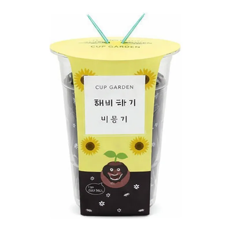 OFFICENEX 컵가든(해바라기)