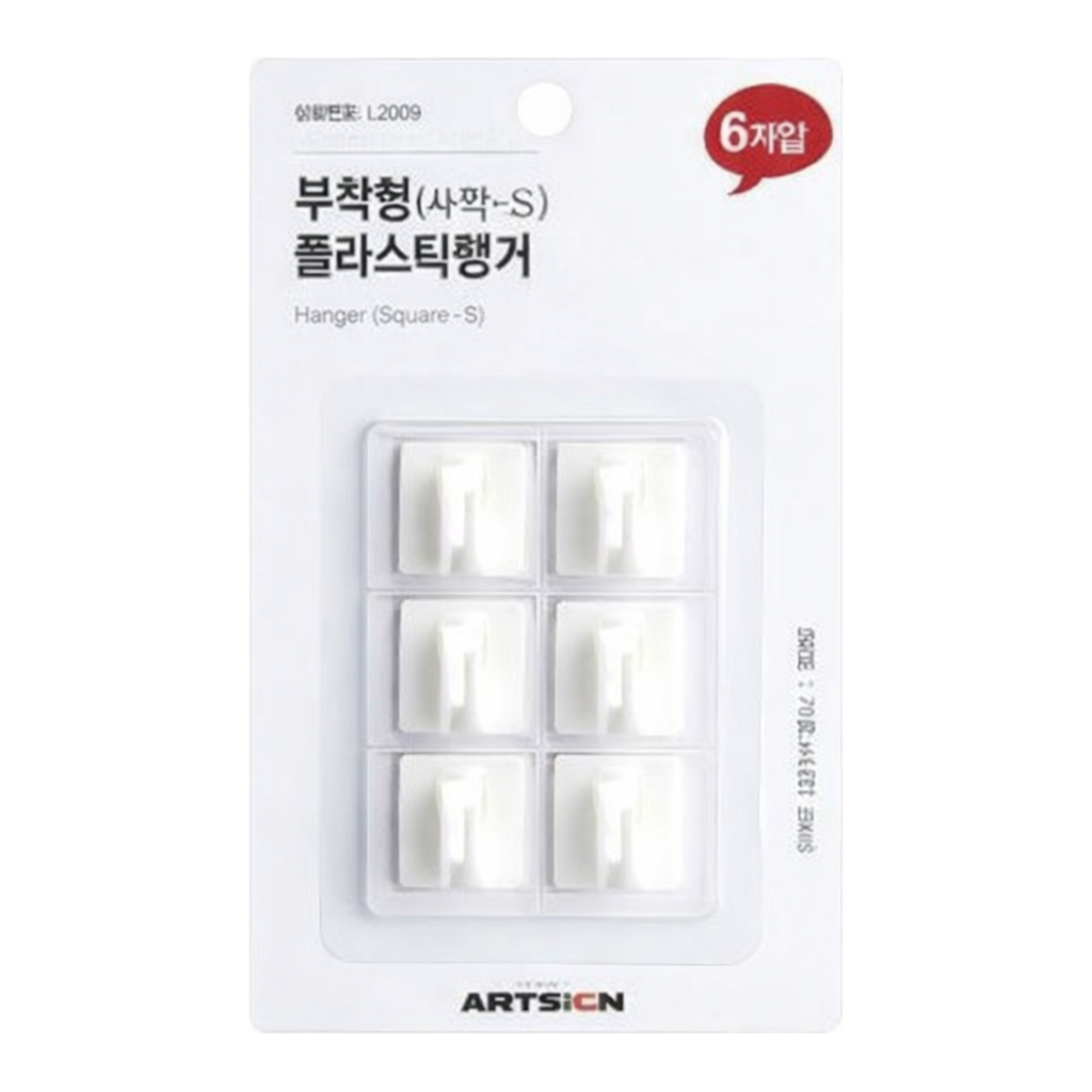 OFFICENEX [P]부착형행거(사각/소/L2009/9921/25*25/6개입/아트사인)