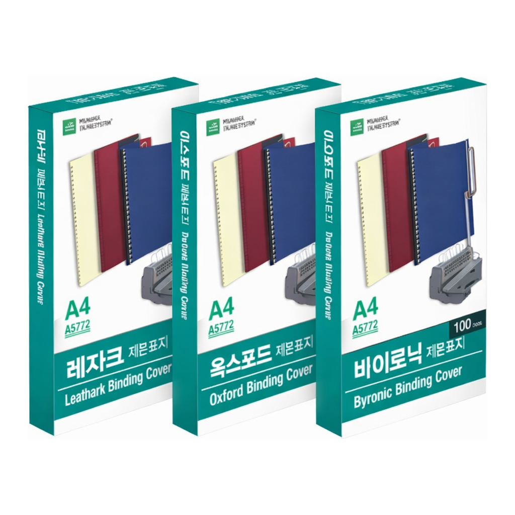 OFFICENEX 종이제본표지(A571-74/A4/바이로닉/적색/100매/권)