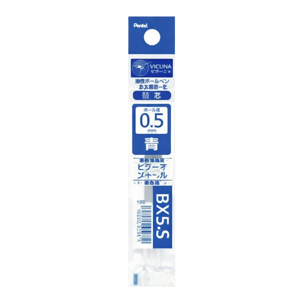 OFFICENEX 펜텔 다색 리필/BXS5-C/블루 0.5