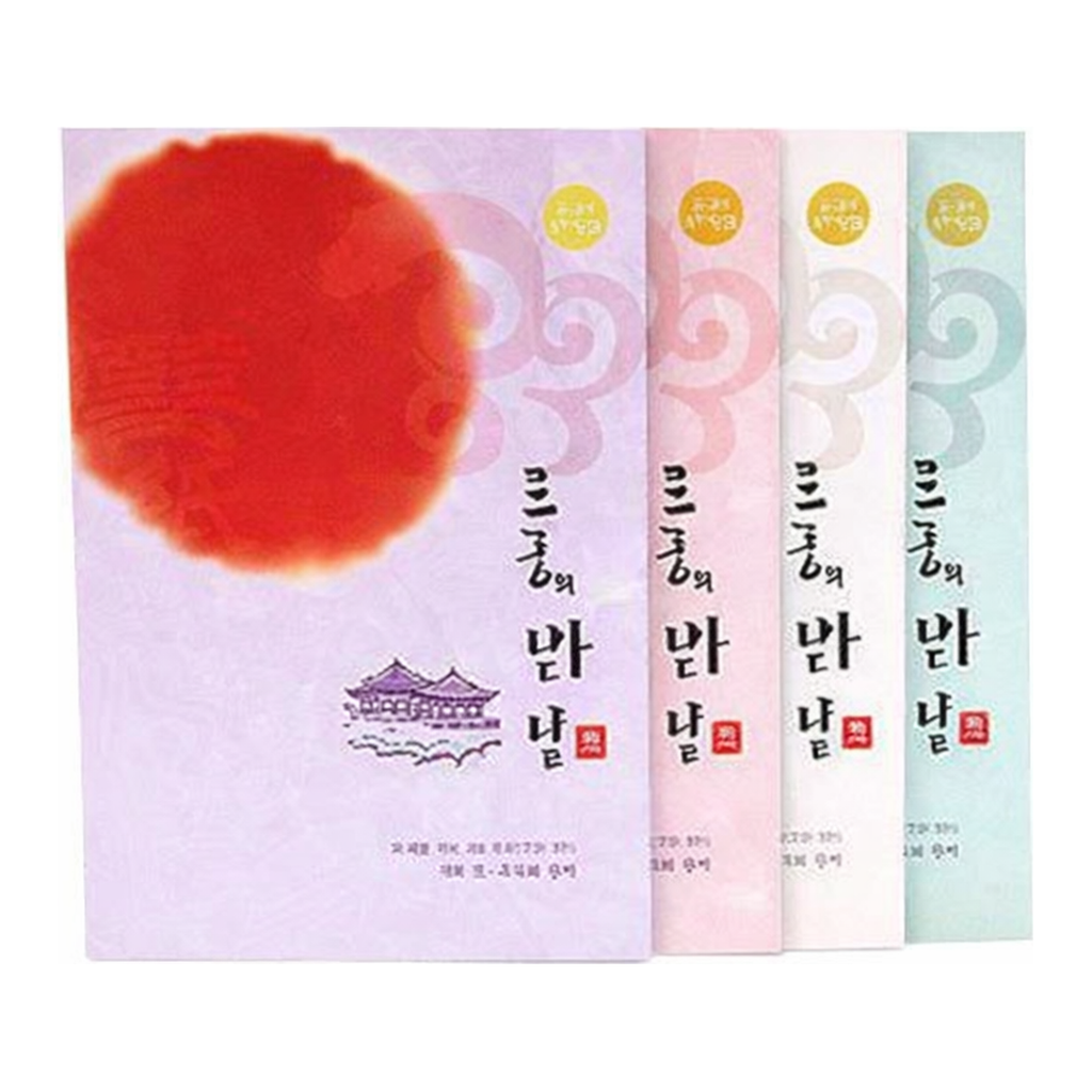 OFFICENEX 고궁의아침 (대례지04/A4/ 85g/ 진노랑색/ 15매/팩/삼원)