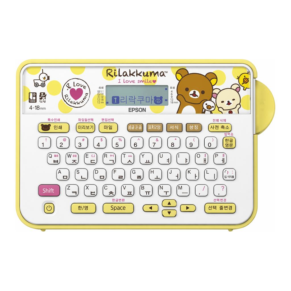 OFFICENEX 엡손 라벨프린터 LW-H200RK
