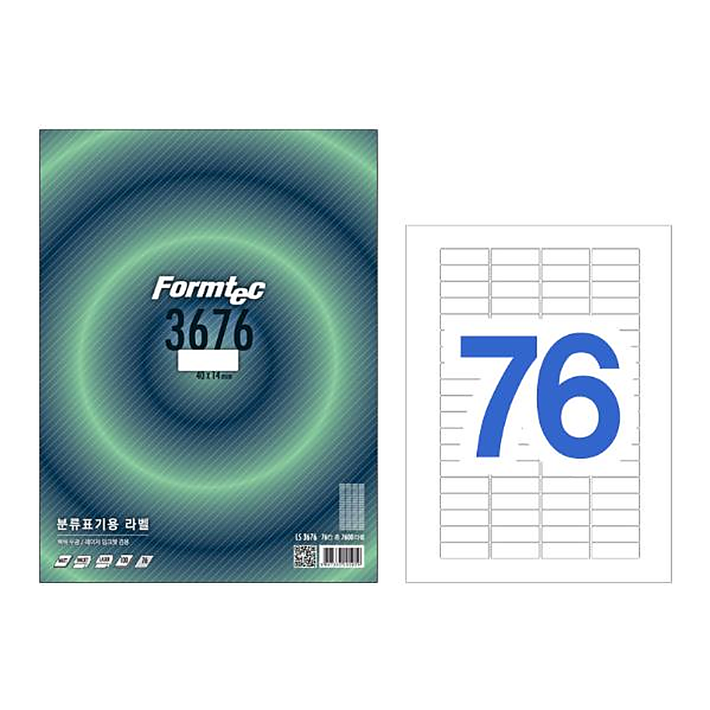 OFFICENEX 재고문의
분류표기용 라벨( 76칸/100매/LS-3676/폼텍)친환경 인증 상품