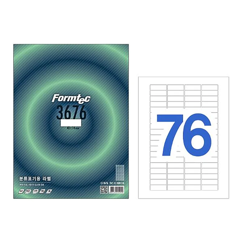 OFFICENEX 재고문의
분류표기용 라벨( 76칸/100매/LS-3676/폼텍)친환경 인증 상품