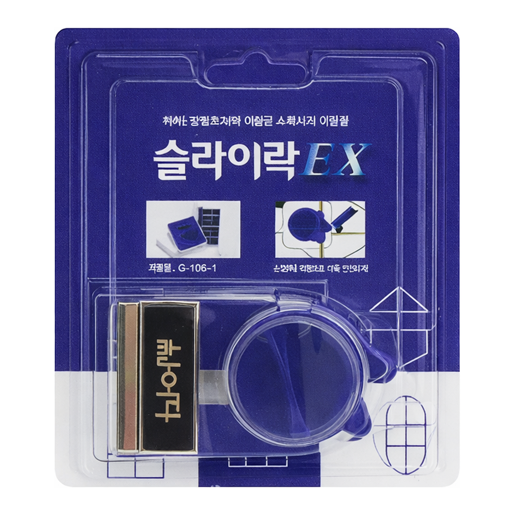 OFFICENEX [업체직송상품](CH)안전잠금(슬라이락/G-106-1/24.5~51mm)