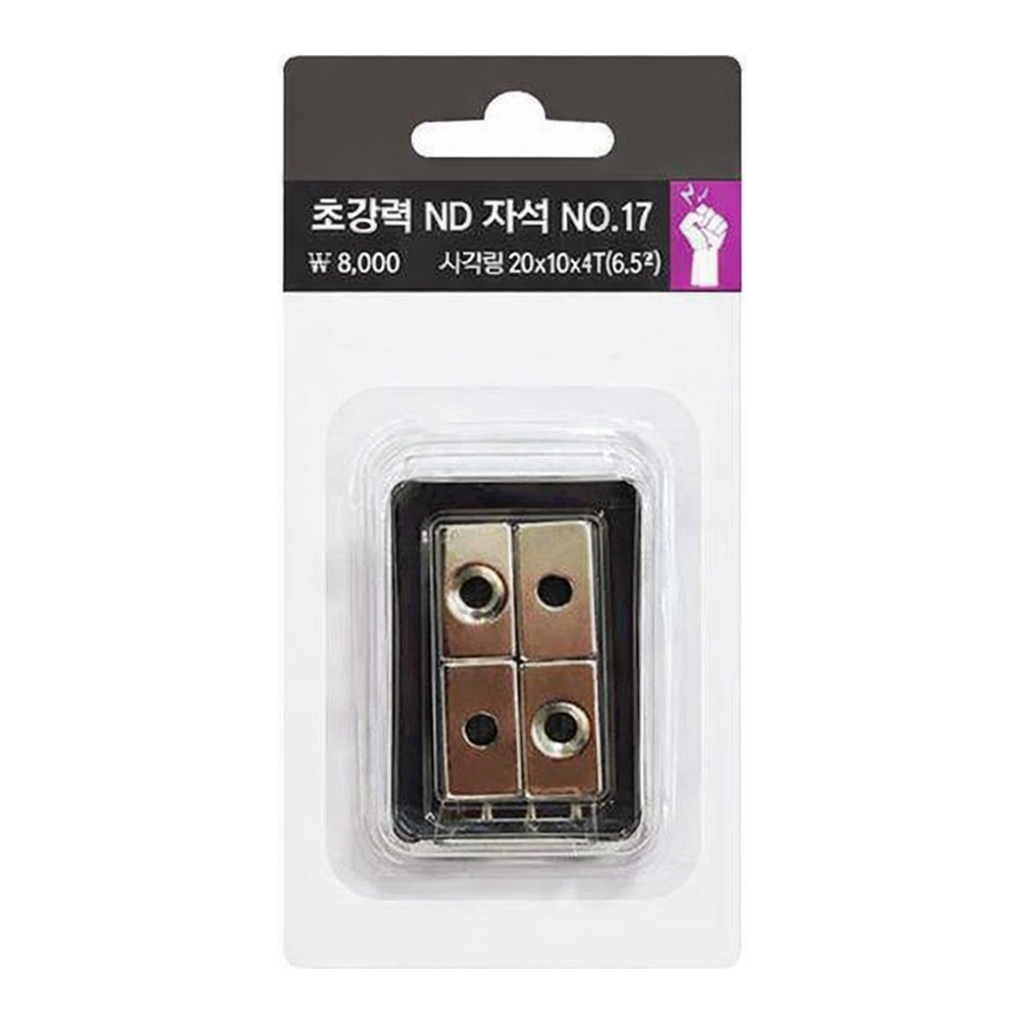 OFFICENEX 초강력ND자석No17(사각링/4개입/20x10xT4mm)