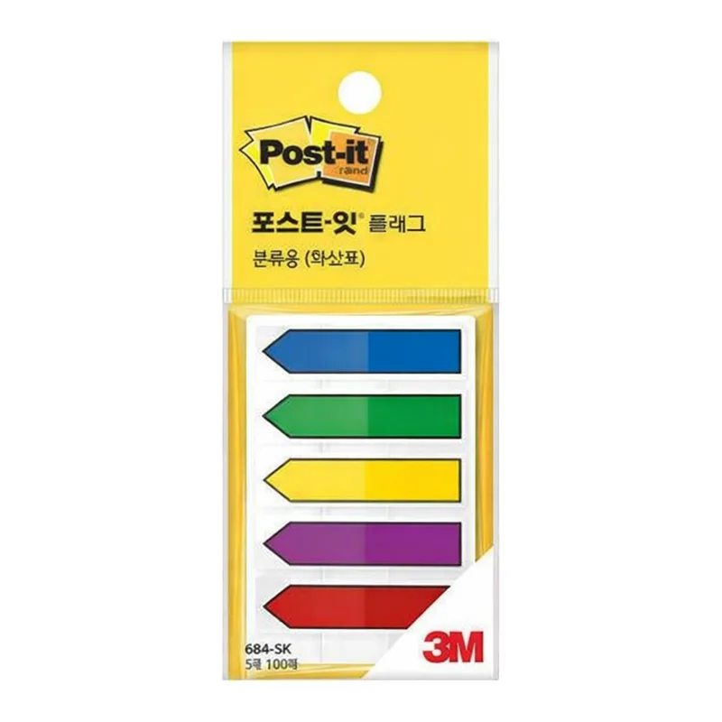 OFFICENEX 3M 포스트잇 플래그 분류용(화살표) 684-5KP (44x12mm)