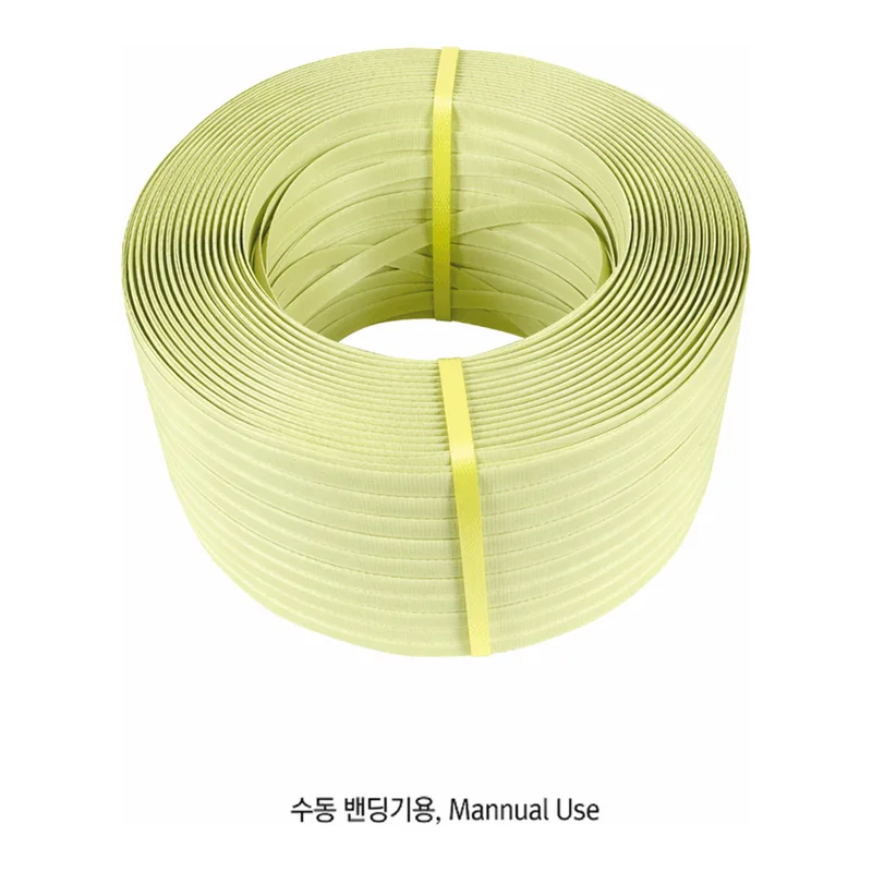 Daihan Science 수동 & 자동 밴딩기용 밴드, PP Strapping Band