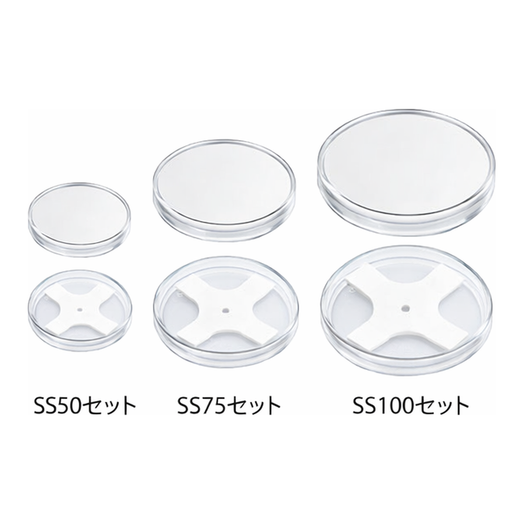 AS ONE Wafer Single Conveyance Container SCC Set
