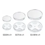 AS ONE Wafer Single Conveyance Container SCC Set