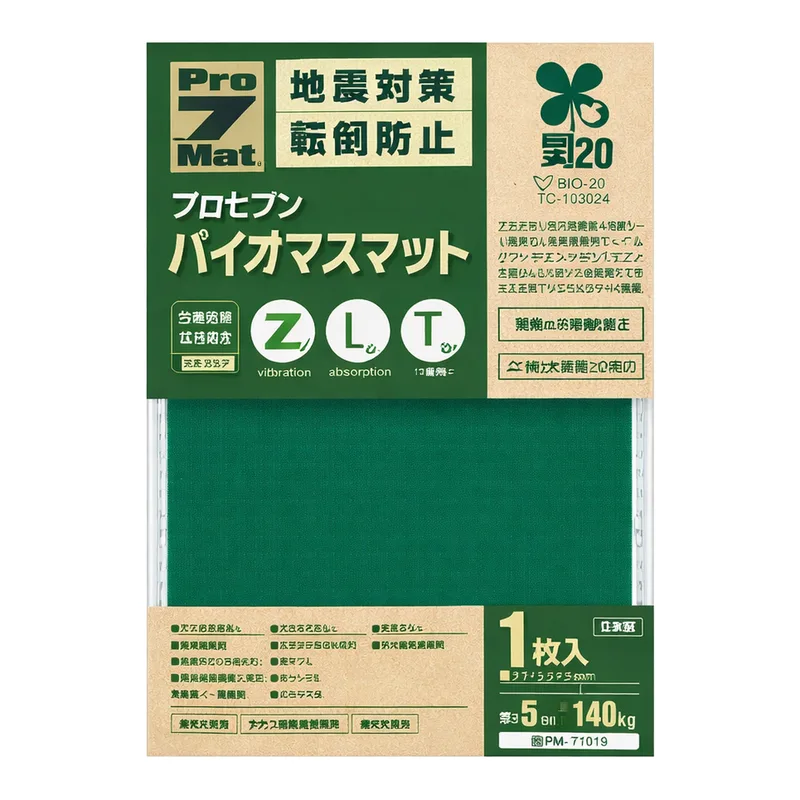 AS ONE Pro-7® Bio Mass Mat, 프로 세븐® 바이오매스 매트(지진대책 전도방지매트)