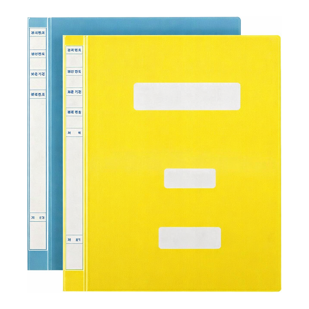 OFFICENEX 문화 PP 대용량 정부화일(F1494-7/10개/팩/노랑)