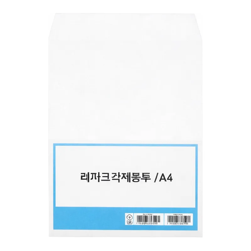 OFFICENEX 레자크 각대봉투(백색10매)