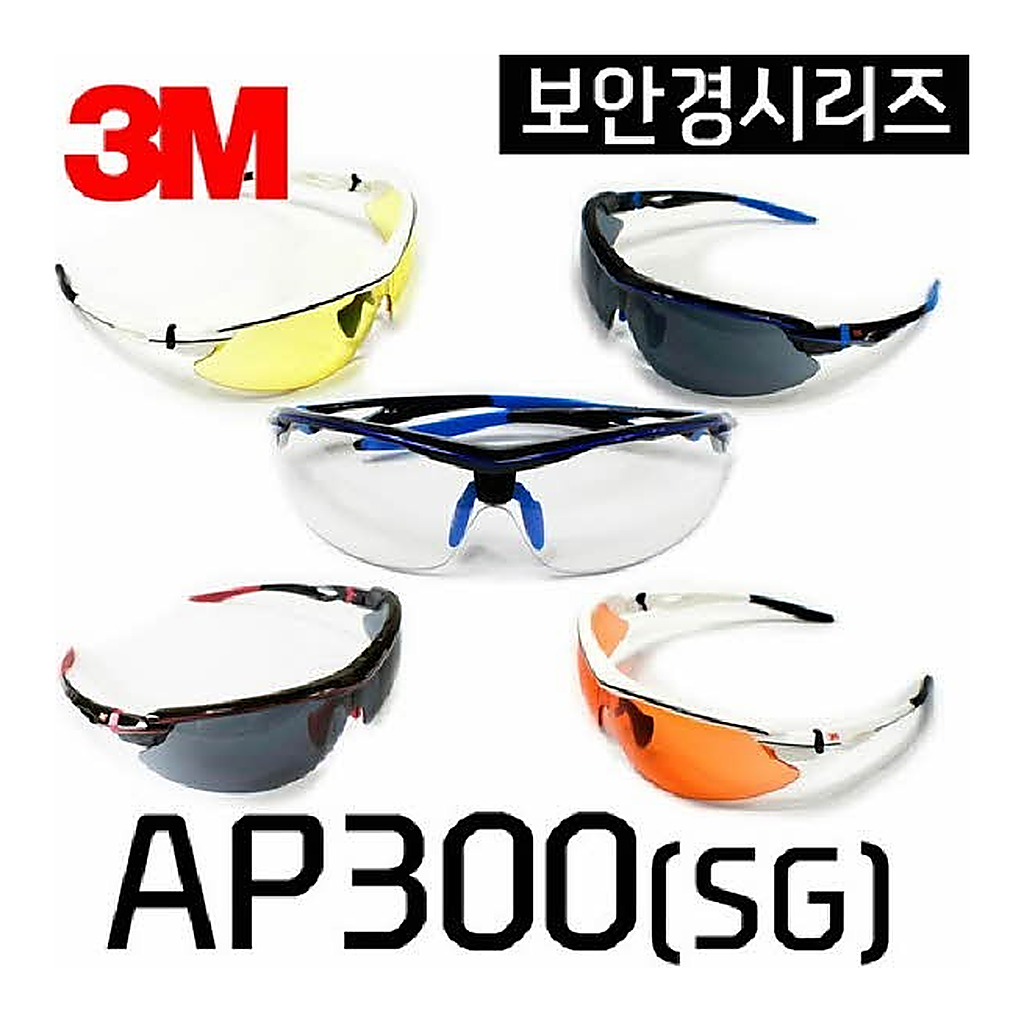 OFFICENEX [P]보안경 (AP-303(SG)/회색/3M)