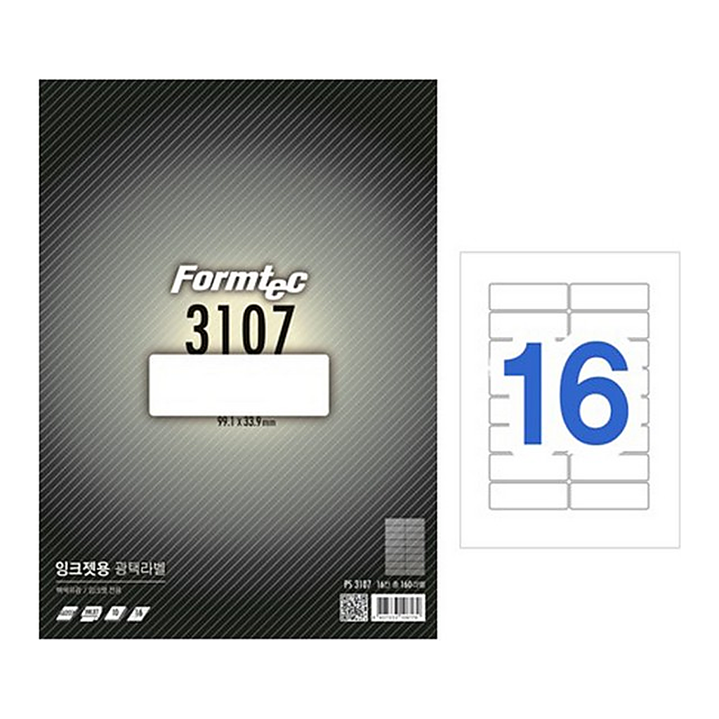 OFFICENEX 잉크젯용광택라벨(16칸/PS-3107/10매/폼텍)
