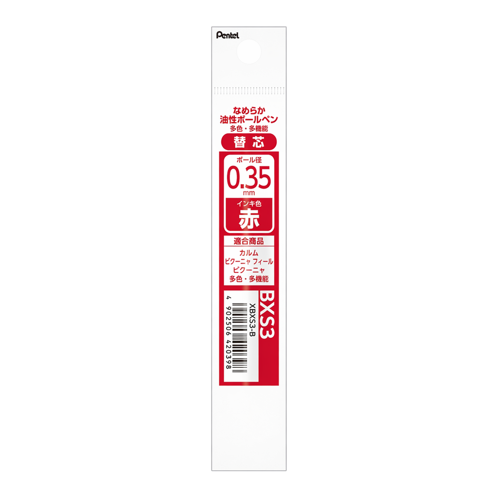 OFFICENEX 펜텔_카르므 다색볼펜 리필 0.35mm 적색(XBXS3-B)