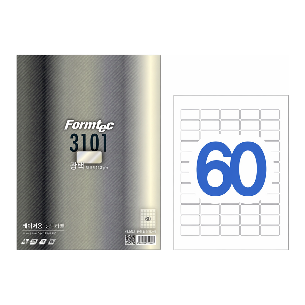 OFFICENEX 바코드용 광택 라벨(60칸/20매/LA-3101/폼텍)