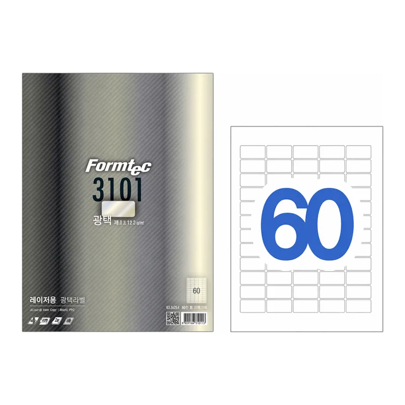 OFFICENEX 바코드용 광택 라벨(60칸/20매/LA-3101/폼텍)