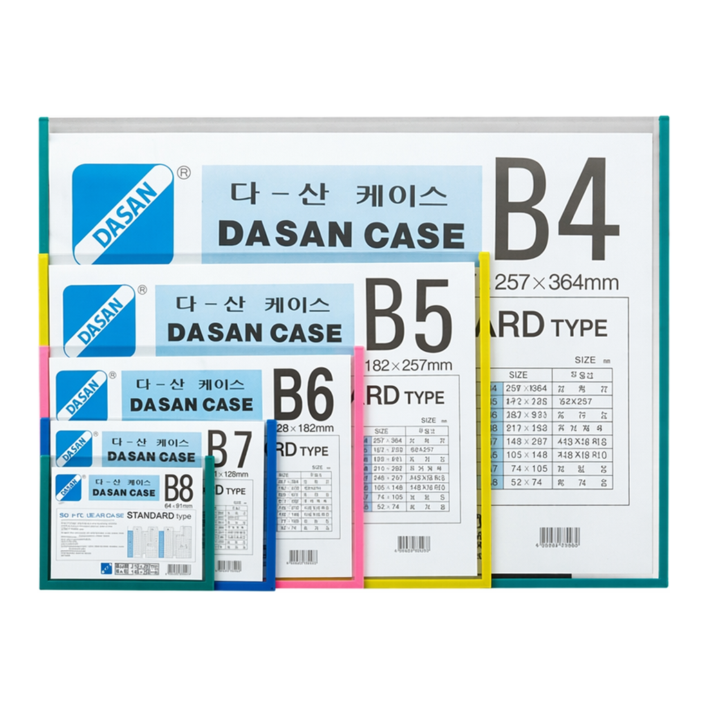 OFFICENEX 다산케이스(B4/364x257mm/가로형/청색)